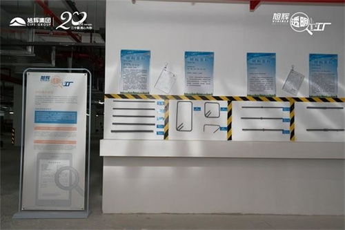 現場探秘房地產 旭輝透明工廠模式的初步探索