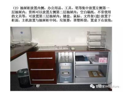 87張圖,讓你看懂大型工廠車間5S及目視管理實(shí)例_科技_網(wǎng)